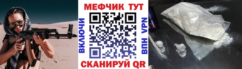 Как найти закладки Серпухов Гашиш КОКАИН Меф мяу мяу Alpha PVP Конопля