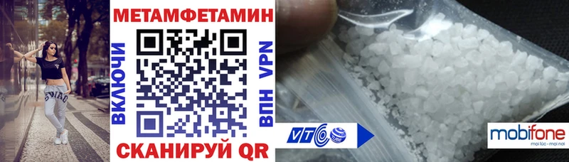 АМФ 97%  где продают   omg рабочий сайт  Серпухов 