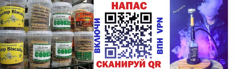Еда ТГК конопля  наркота  МЕГА рабочий сайт  Серпухов 