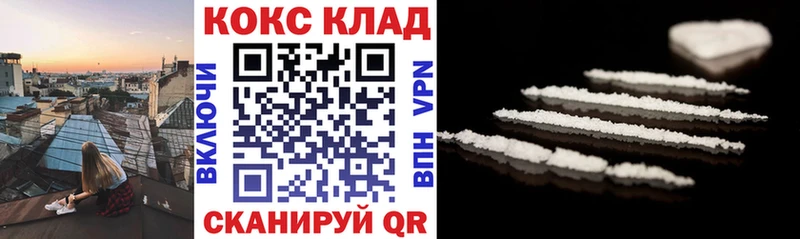 дарк нет формула  Серпухов  COCAIN Columbia 