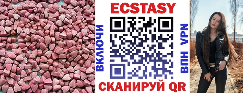ЭКСТАЗИ бентли Серпухов