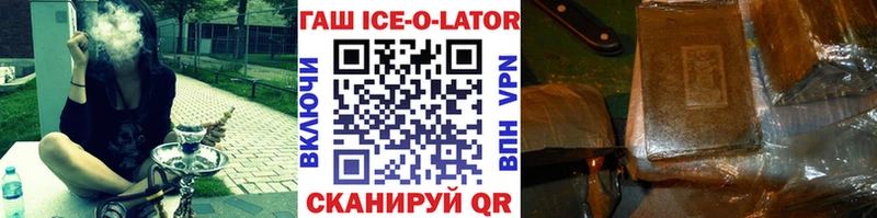 ГАШИШ 40% ТГК купить Серпухов