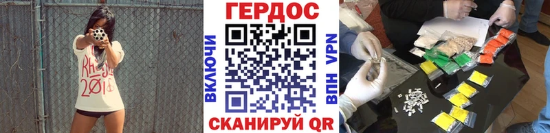 Героин афганец Серпухов