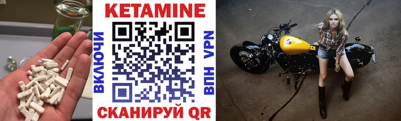Кетамин ketamine  omg как зайти  Серпухов 