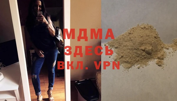 MESCALINE Вязьма