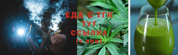 MESCALINE Вязьма