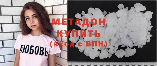 MESCALINE Вязьма