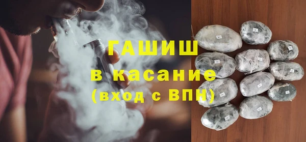 альфа пвп VHQ Горняк