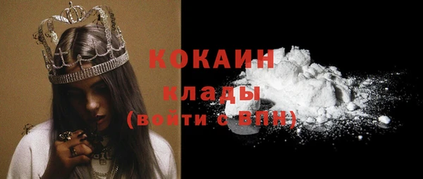 MESCALINE Вязьма