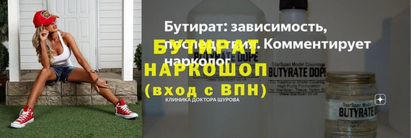 MESCALINE Вязьма
