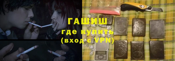 MESCALINE Вязьма