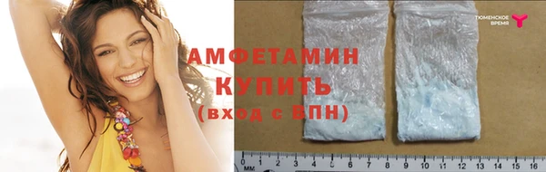 MESCALINE Вязьма