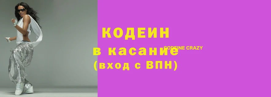 мефедрон Горнозаводск