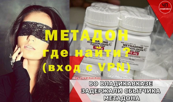 MESCALINE Вязьма