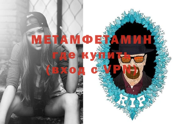 герыч Горно-Алтайск