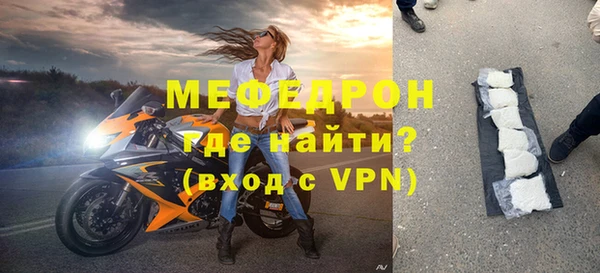 MESCALINE Вязьма