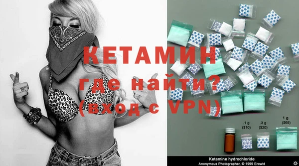MESCALINE Вязьма