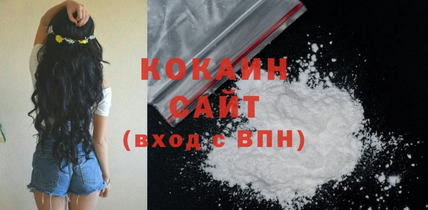 MESCALINE Вязьма