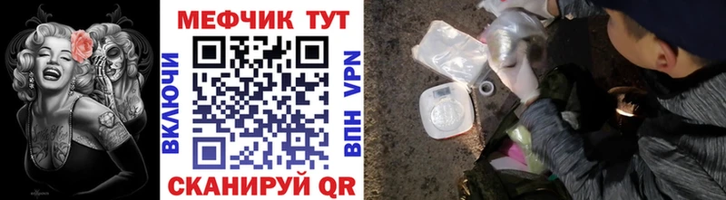 МЯУ-МЯУ 4 MMC  сколько стоит  Серпухов 