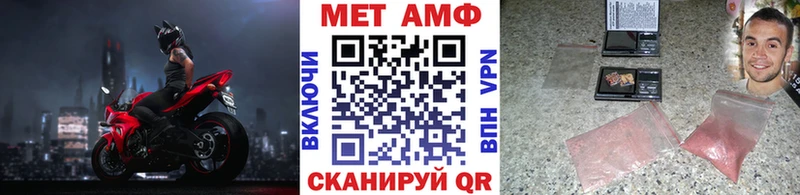где найти наркотики  Серпухов  Метамфетамин кристалл 