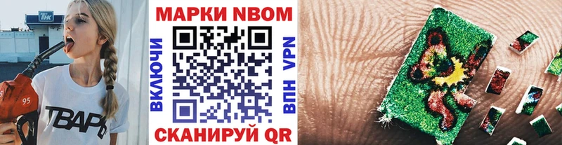 МЕГА зеркало  это состав  Марки 25I-NBOMe 1,5мг  Серпухов 