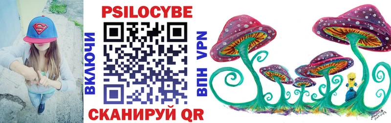 Псилоцибиновые грибы Magic Shrooms  блэк спрут сайт  Серпухов 
